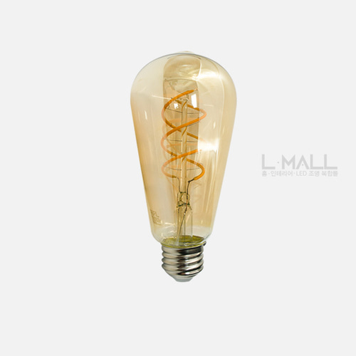 에디슨 전구 LED 인테리어 램프 모음전 스파이럴 디밍